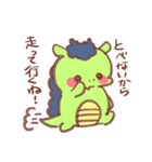 きままなどらごん（個別スタンプ：8）