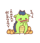 きままなどらごん（個別スタンプ：9）