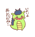きままなどらごん（個別スタンプ：10）