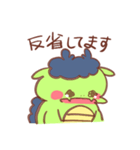 きままなどらごん（個別スタンプ：14）