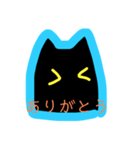 真っ黒可愛い猫お化け（個別スタンプ：7）