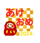 2024年は素晴らしい年！（個別スタンプ：2）