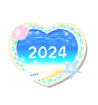 名前が入る★ビーチリゾート年賀状2024再販（個別スタンプ：10）