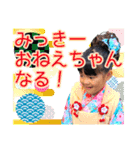 だってかわいいんだもん -22-（個別スタンプ：16）