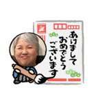 静子母さんのスタンプ9年末年始（個別スタンプ：1）