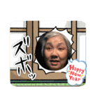 静子母さんのスタンプ9年末年始（個別スタンプ：5）