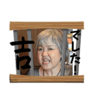 静子母さんのスタンプ9年末年始（個別スタンプ：19）