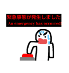 イージー人アニメ4（個別スタンプ：19）