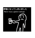 イージー人アニメ4（個別スタンプ：20）