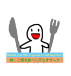イージー人アニメ4（個別スタンプ：22）