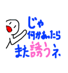イージー人アニメ4（個別スタンプ：25）