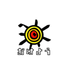 なぞのいきもの？ 8（個別スタンプ：5）