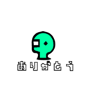 なぞのいきもの？ 8（個別スタンプ：15）