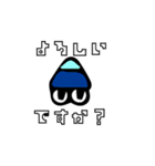 なぞのいきもの？ 8（個別スタンプ：23）