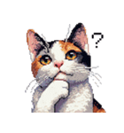 ドット絵 三毛猫 猫 日常会話 40種（個別スタンプ：18）