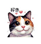 ドット絵 三毛猫 猫 日常会話 40種（個別スタンプ：24）