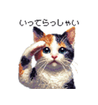 ドット絵 三毛猫 猫 日常会話 40種（個別スタンプ：27）