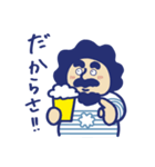 波浮 A NICE BEER ！！（個別スタンプ：15）