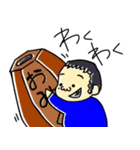 おっちゅ 冬（個別スタンプ：13）