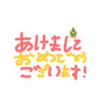 ゆるふわスタンプのお正月（個別スタンプ：1）