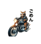 【毎日使える】バイクに乗る猫の返信（個別スタンプ：7）