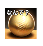 おしゃべり金玉（個別スタンプ：5）