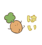 シンプル♪お野菜あいさつスタンプ（個別スタンプ：11）