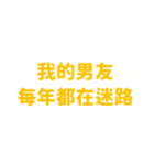 新年と新たな希望 - 実用的なステッカー（個別スタンプ：6）