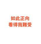 新年と新たな希望 - 実用的なステッカー（個別スタンプ：20）