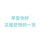 新年と新たな希望 - 実用的なステッカー（個別スタンプ：21）