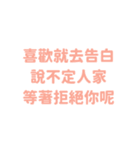 新年と新たな希望 - 実用的なステッカー（個別スタンプ：23）