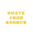 新年と新たな希望 - 実用的なステッカー（個別スタンプ：26）