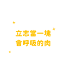 新年と新たな希望 - 実用的なステッカー（個別スタンプ：30）