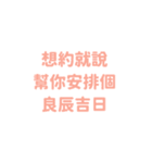 新年と新たな希望 - 実用的なステッカー（個別スタンプ：35）