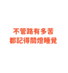 新年と新たな希望 - 実用的なステッカー（個別スタンプ：40）