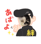 みー様の挨拶（個別スタンプ：8）