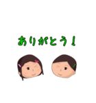 テテーン＆テテコ LINEスタンプ（個別スタンプ：2）