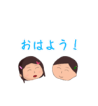 テテーン＆テテコ LINEスタンプ（個別スタンプ：9）