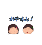 テテーン＆テテコ LINEスタンプ（個別スタンプ：12）