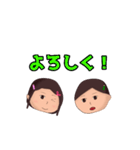 テテーン＆テテコ LINEスタンプ（個別スタンプ：17）