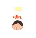 テテーン＆テテコ LINEスタンプ（個別スタンプ：19）