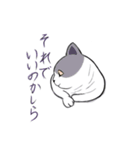 ひにっくねこ（個別スタンプ：2）