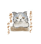 ひにっくねこ（個別スタンプ：3）