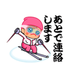 スポーツシリーズNo.24 女子スキーヤー（個別スタンプ：9）