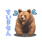 日常でいつでも使えるクマのスタンプ（個別スタンプ：5）