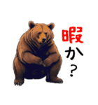 日常でいつでも使えるクマのスタンプ（個別スタンプ：21）