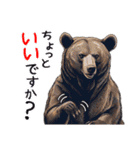 日常でいつでも使えるクマのスタンプ（個別スタンプ：30）