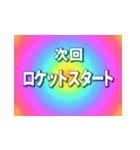 激アツ！年末年始次回予告 2024（個別スタンプ：21）