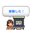 ゲーム発展国のメッセージスタンプ（個別スタンプ：10）