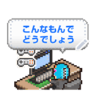 ゲーム発展国のメッセージスタンプ（個別スタンプ：16）